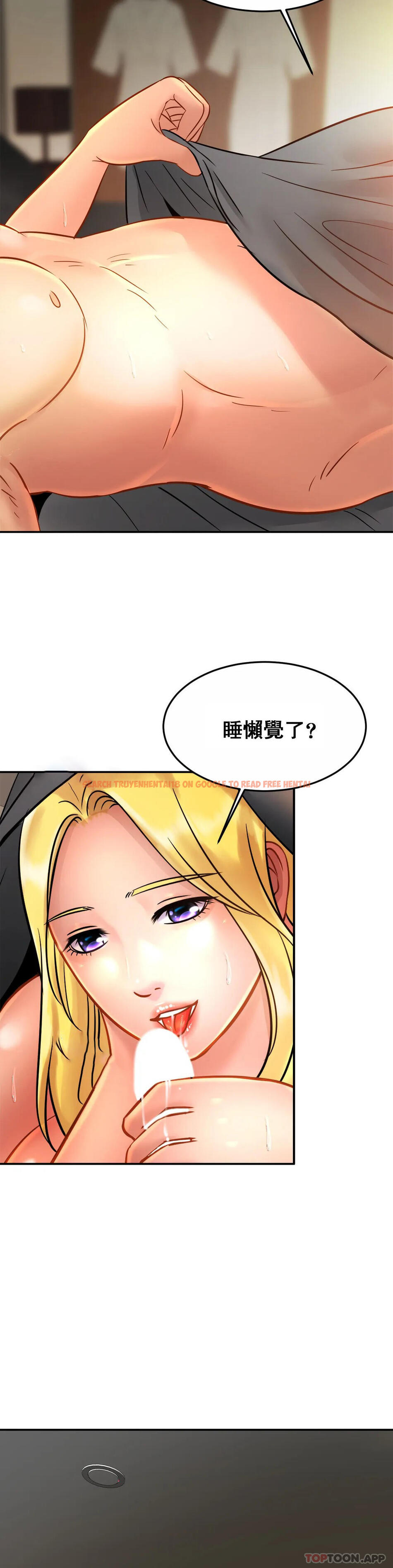 查看漫画親密的家庭 - 第27話-太低俗看不下去 - tymanga.com中的1162541图片