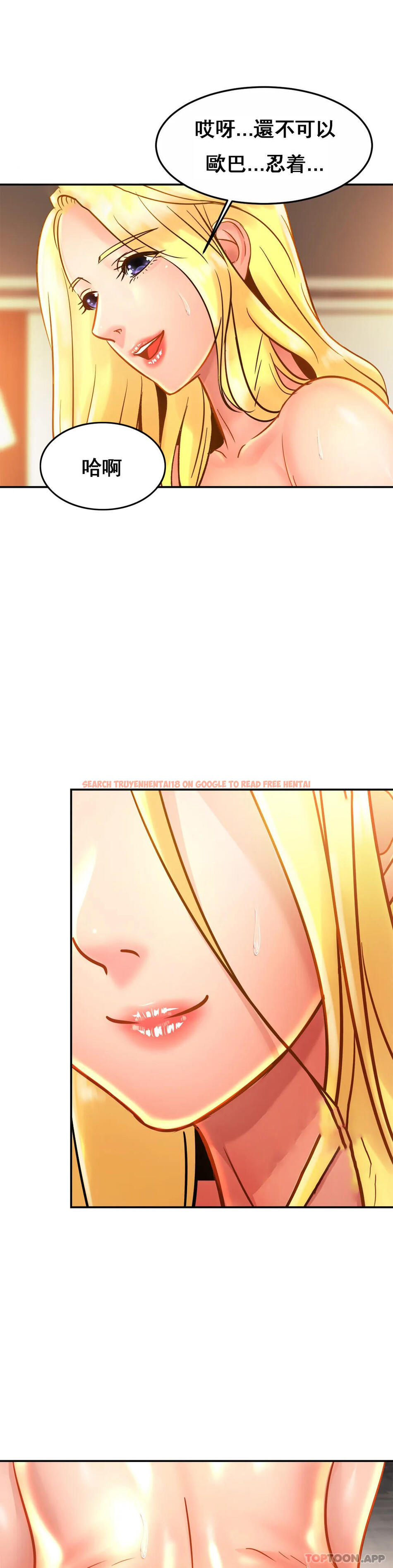 查看漫画親密的家庭 - 第27話-太低俗看不下去 - tymanga.com中的1162545图片