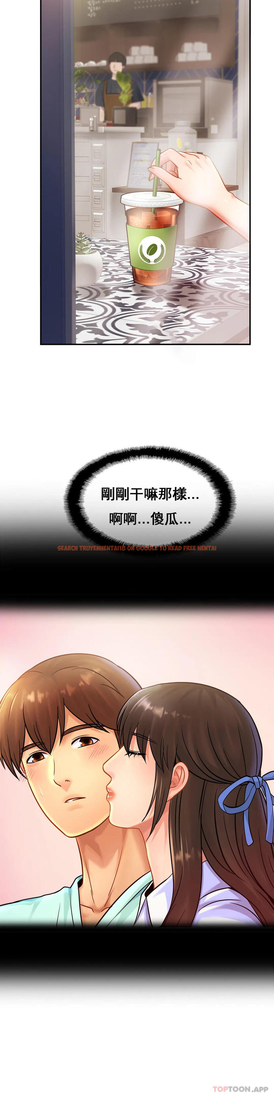 查看漫画親密的家庭 - 第28話-快點放進來吧 - tymanga.com中的1167202图片