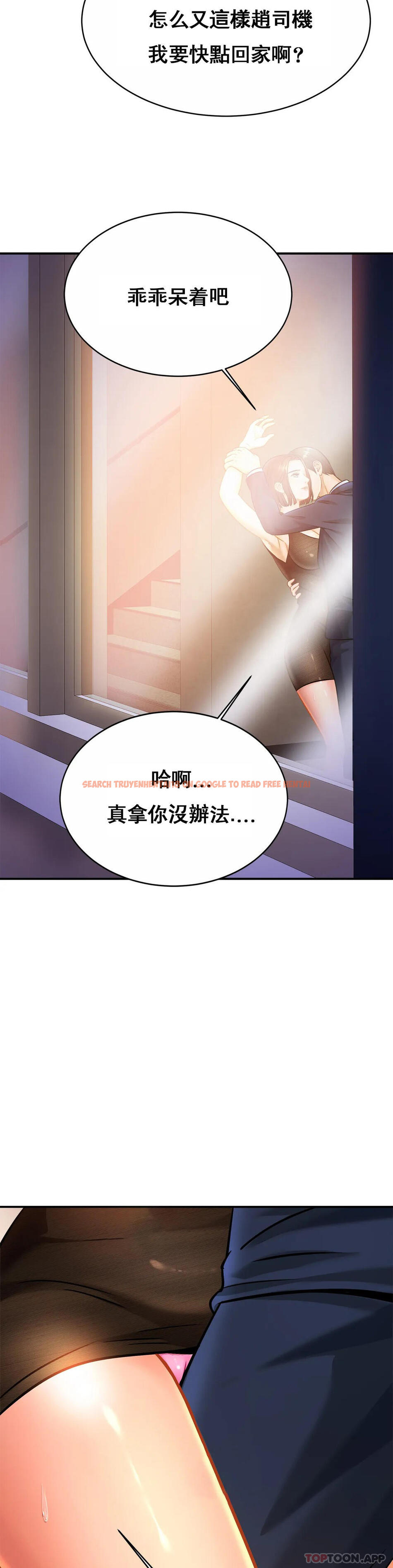 查看漫画親密的家庭 - 第28話-快點放進來吧 - tymanga.com中的1167207图片