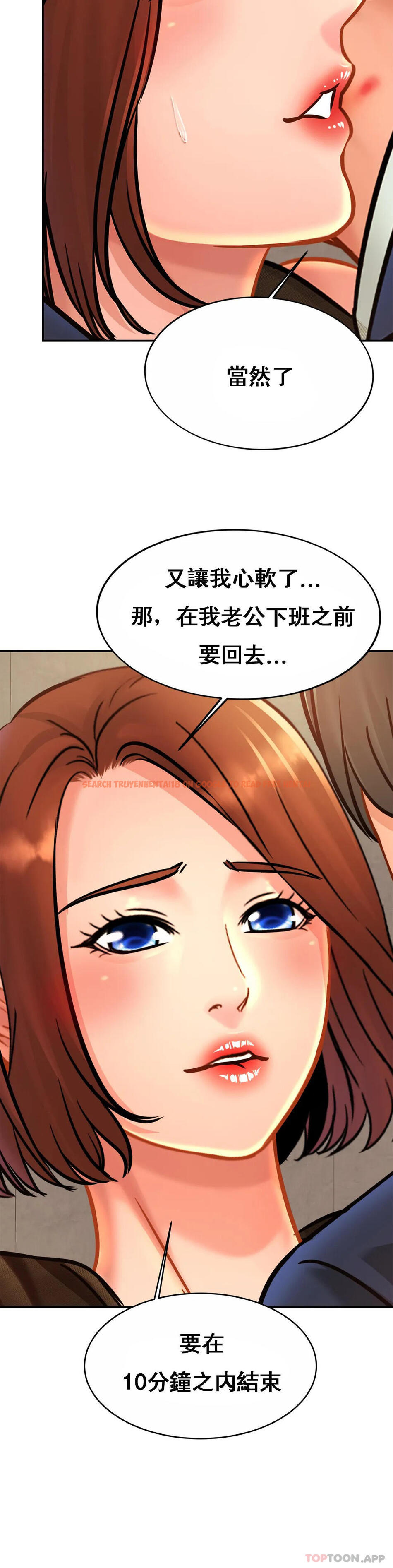 查看漫画親密的家庭 - 第28話-快點放進來吧 - tymanga.com中的1167209图片