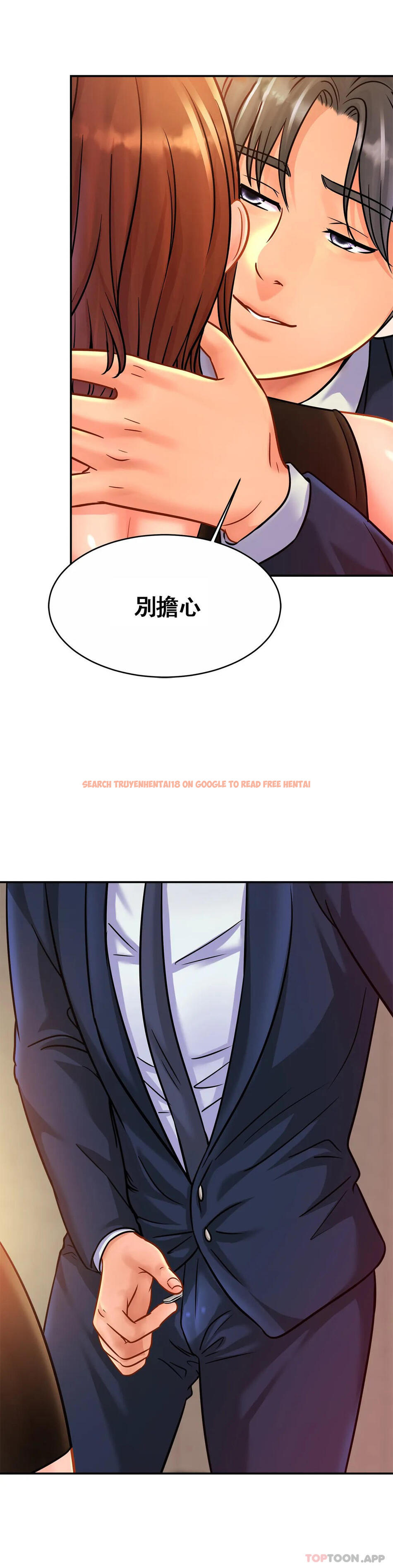 查看漫画親密的家庭 - 第28話-快點放進來吧 - tymanga.com中的1167210图片