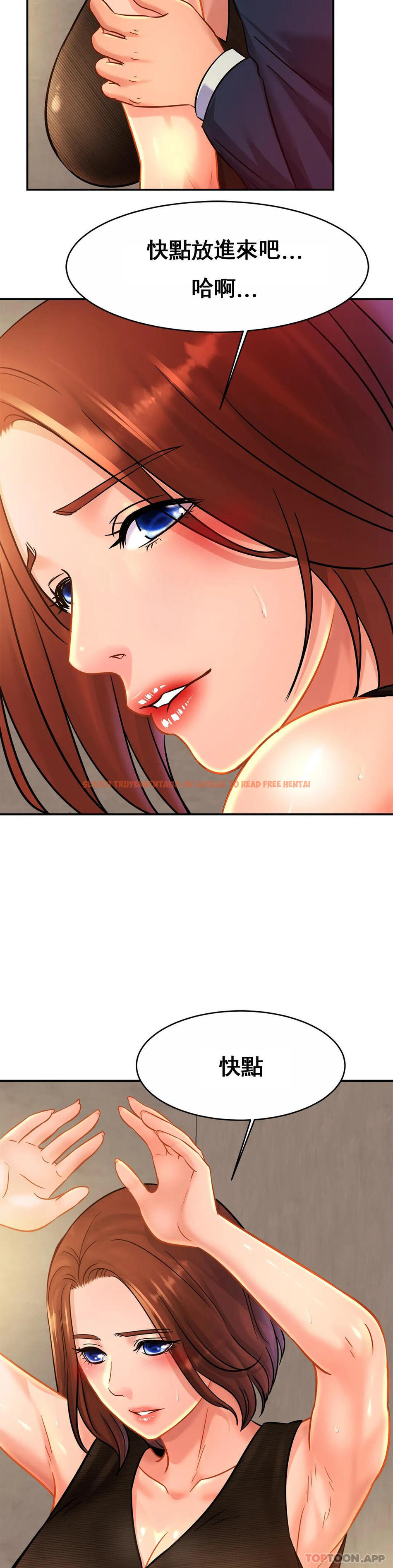 查看漫画親密的家庭 - 第28話-快點放進來吧 - tymanga.com中的1167214图片