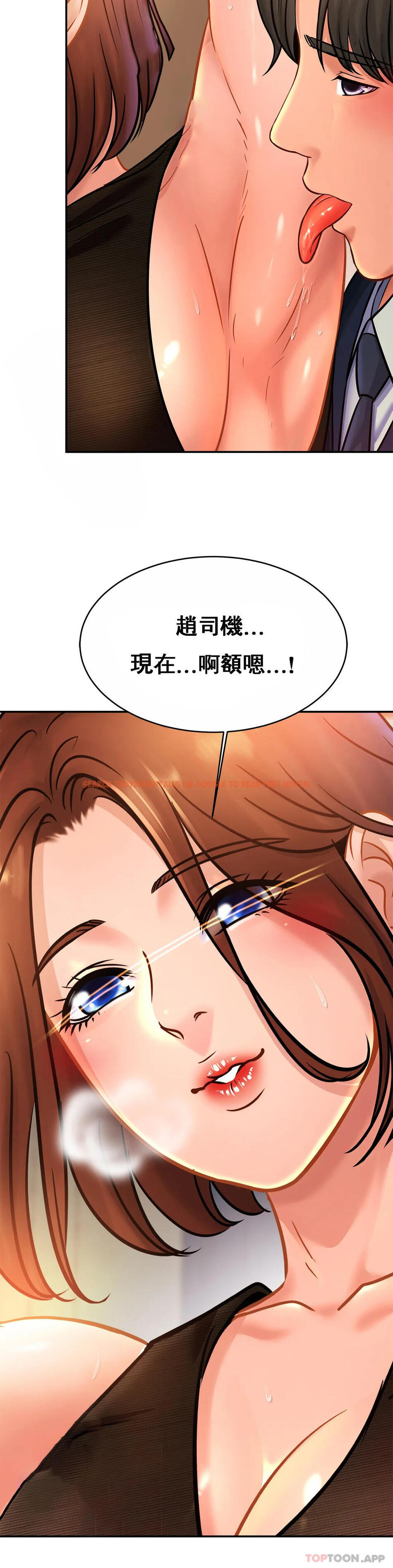 查看漫画親密的家庭 - 第28話-快點放進來吧 - tymanga.com中的1167220图片