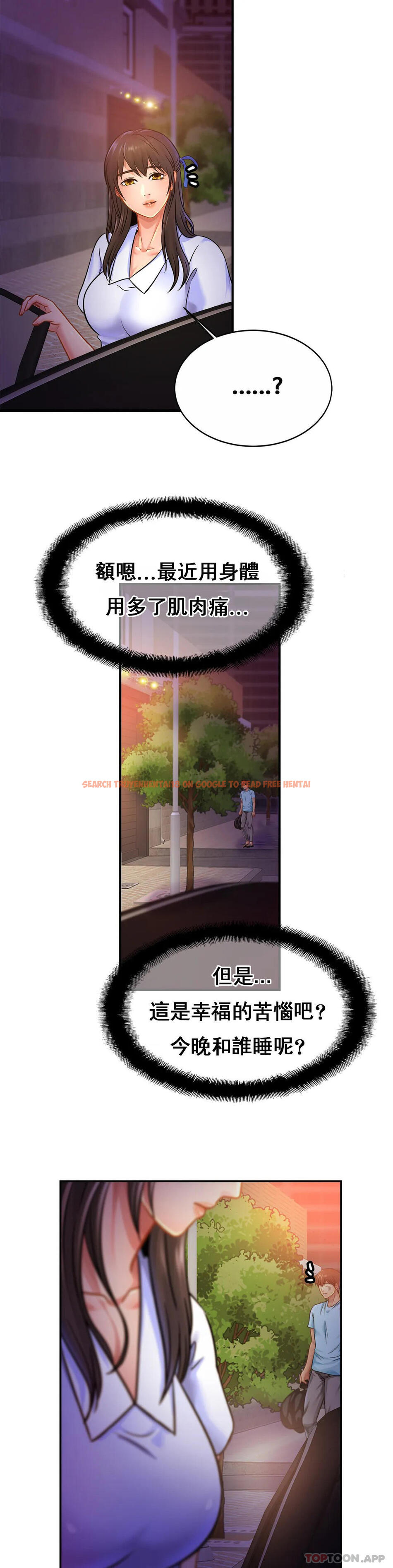 查看漫画親密的家庭 - 第28話-快點放進來吧 - tymanga.com中的1167229图片