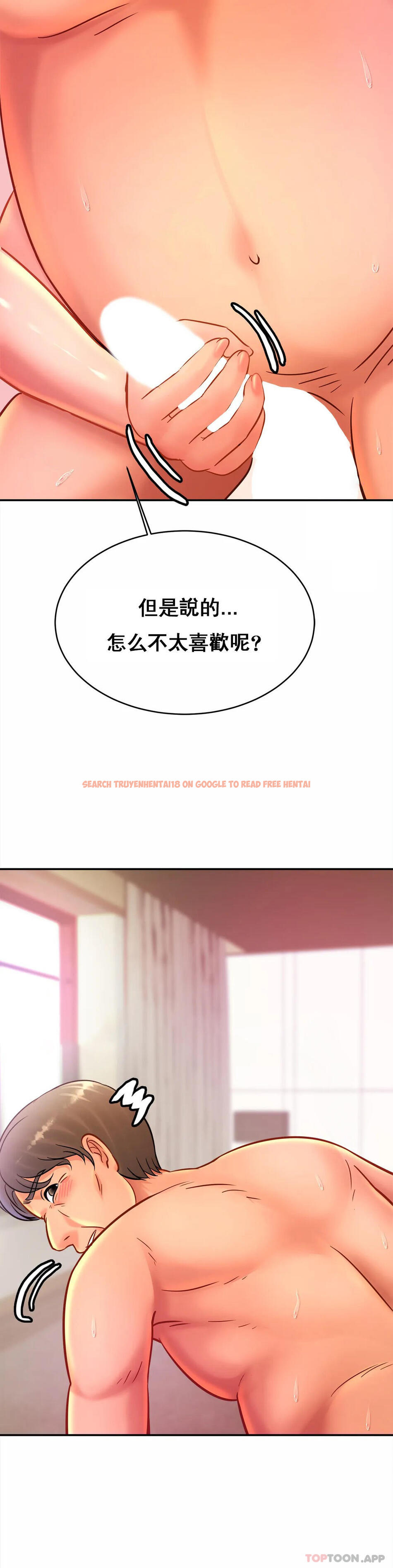 查看漫画親密的家庭 - 第29話-好像醉了呀 - tymanga.com中的1171362图片