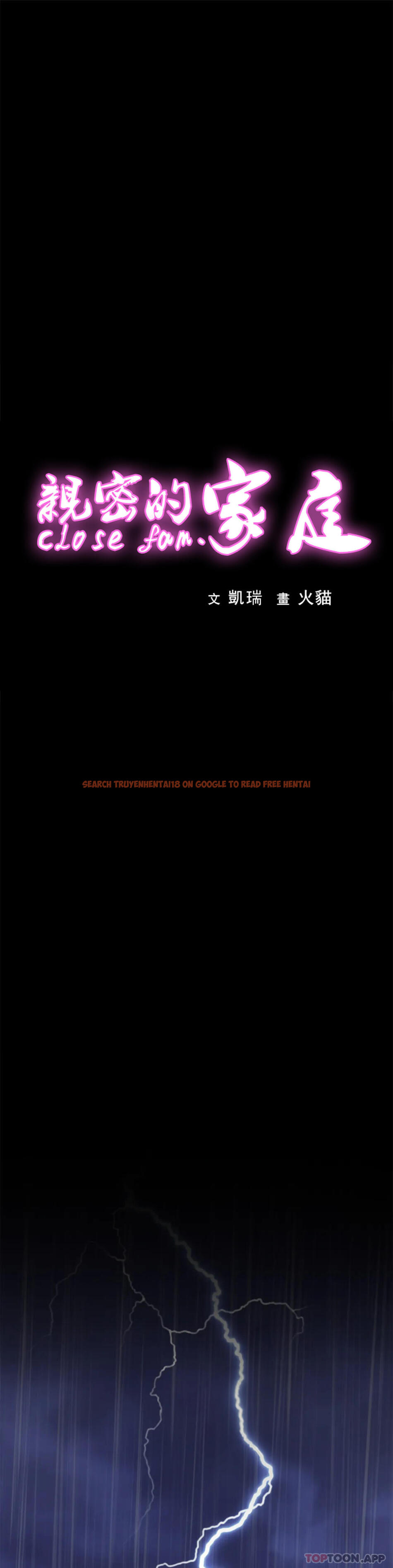 查看漫画親密的家庭 - 第30話-那麽小也會出軌？ - tymanga.com中的1175262图片