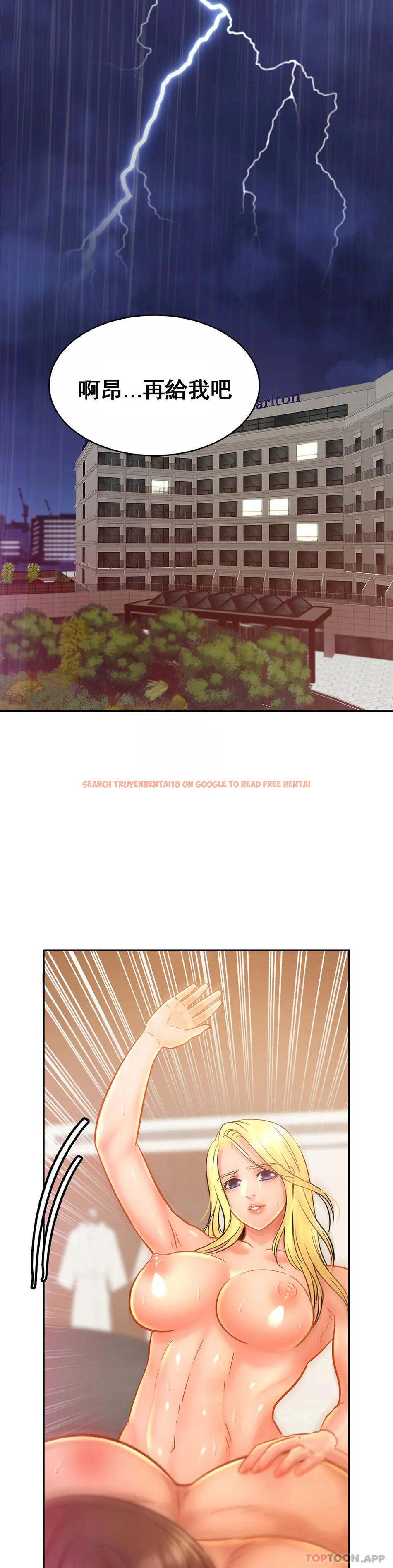 查看漫画親密的家庭 - 第30話-那麽小也會出軌？ - tymanga.com中的1175263图片