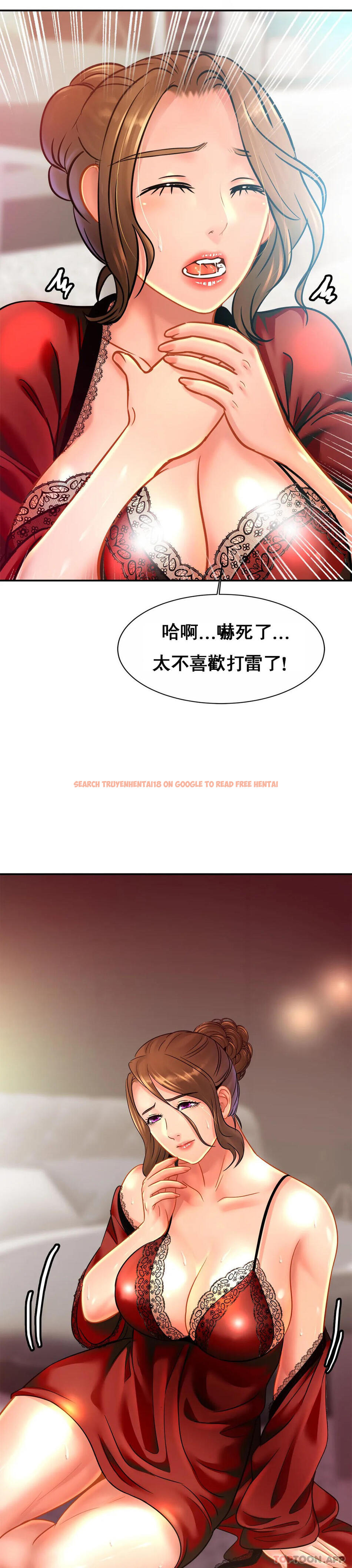 查看漫画親密的家庭 - 第30話-那麽小也會出軌？ - tymanga.com中的1175283图片