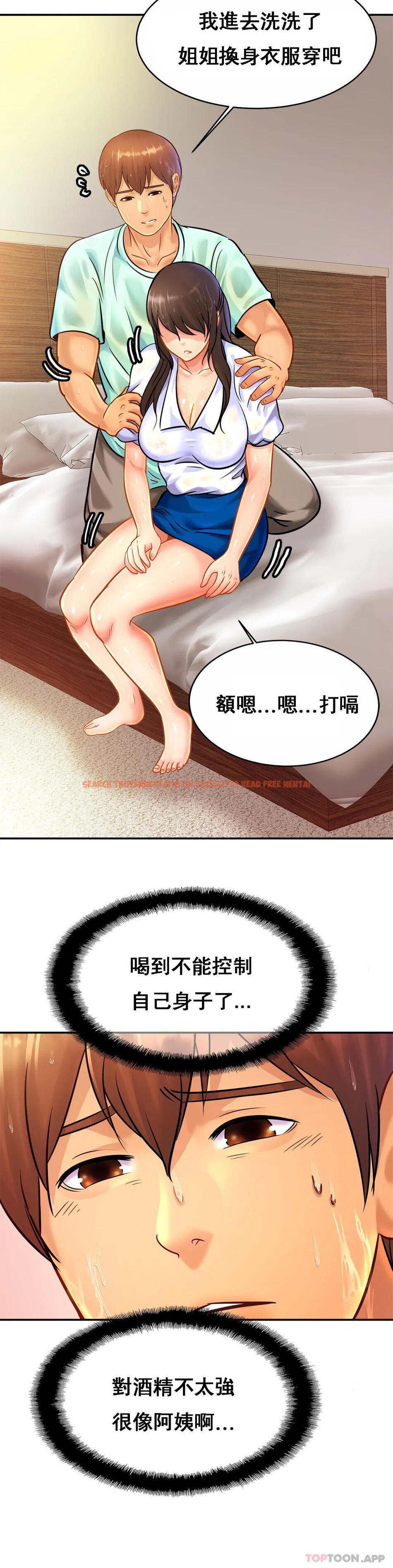 查看漫画親密的家庭 - 第30話-那麽小也會出軌？ - tymanga.com中的1175289图片