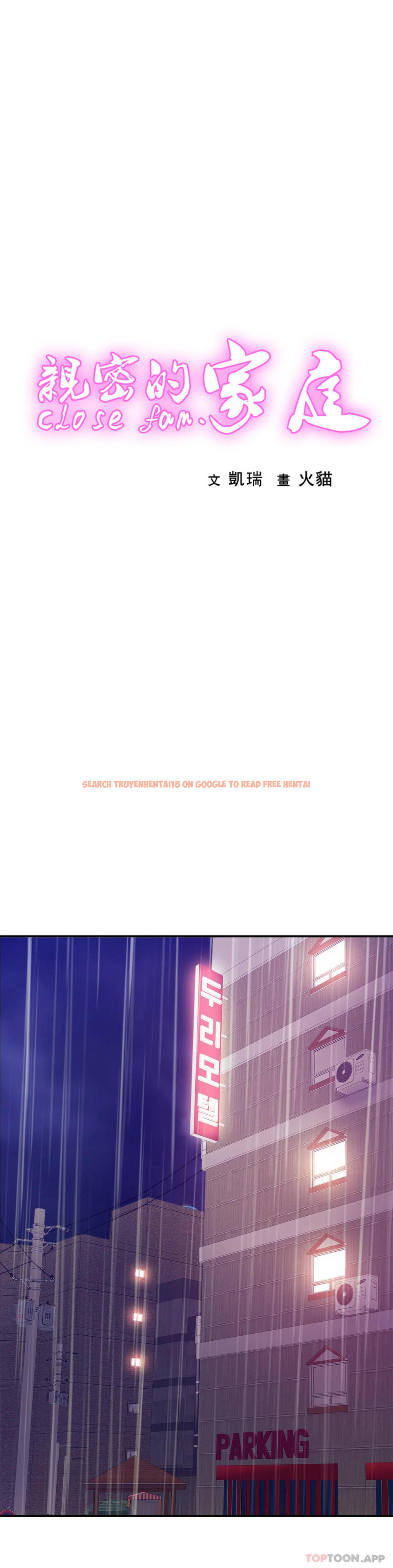 查看漫画親密的家庭 - 第31話-比叔叔更好 - tymanga.com中的1178828图片