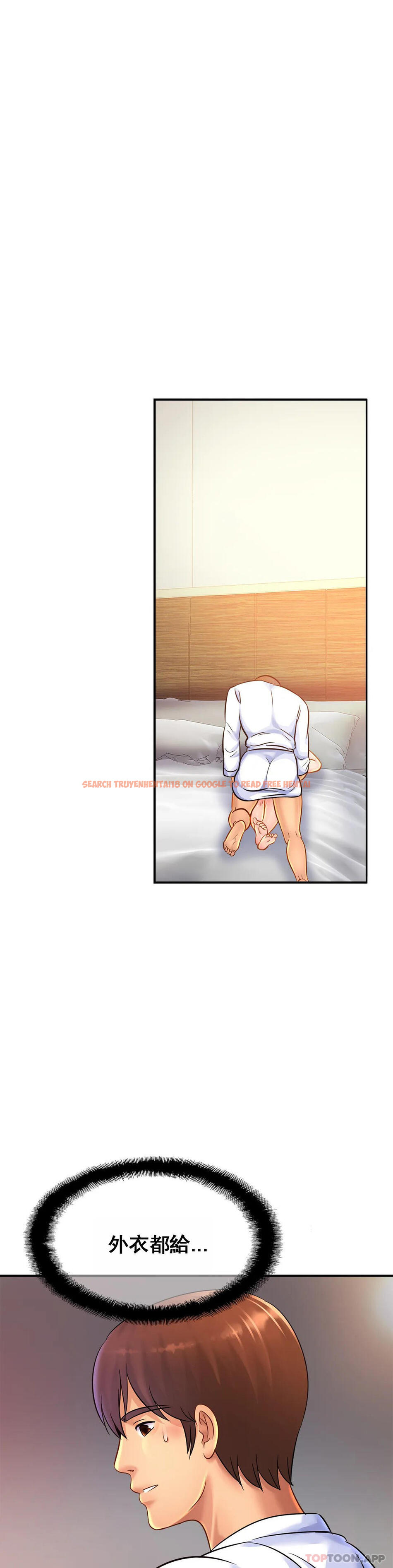 查看漫画親密的家庭 - 第31話-比叔叔更好 - tymanga.com中的1178829图片