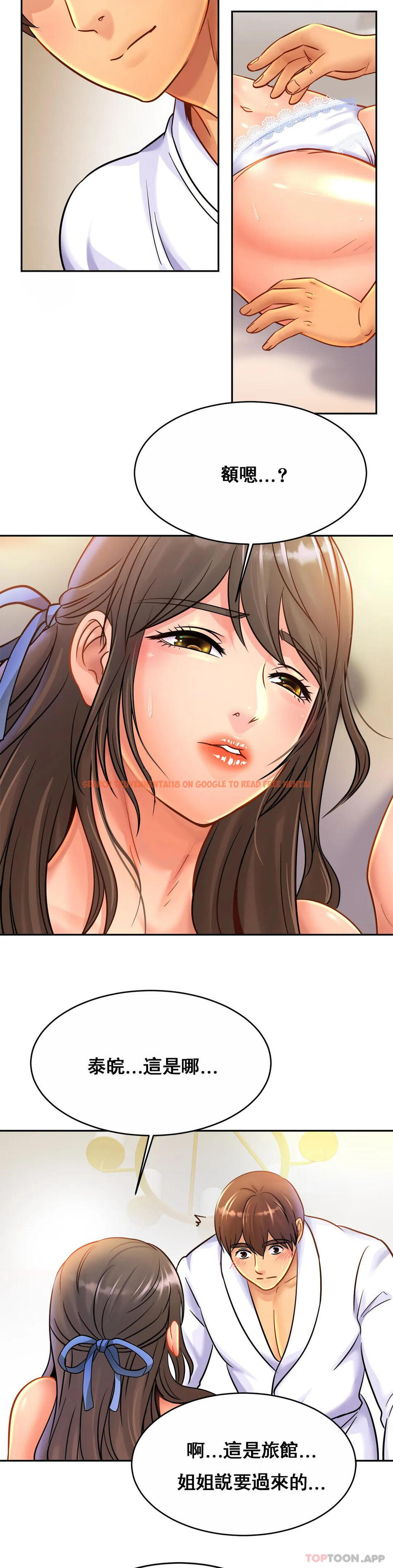 查看漫画親密的家庭 - 第31話-比叔叔更好 - tymanga.com中的1178831图片
