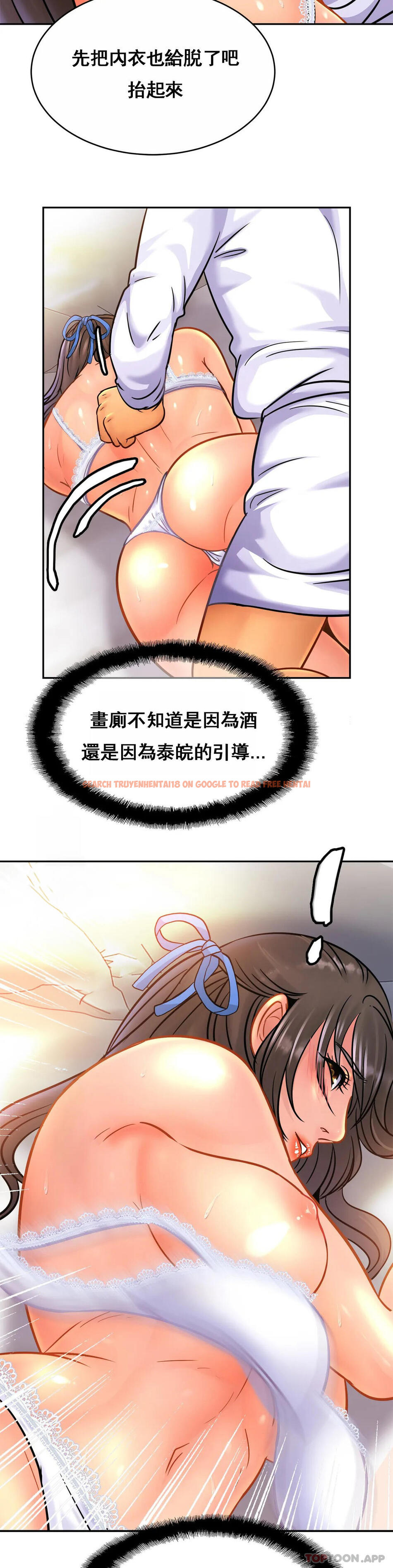 查看漫画親密的家庭 - 第31話-比叔叔更好 - tymanga.com中的1178836图片