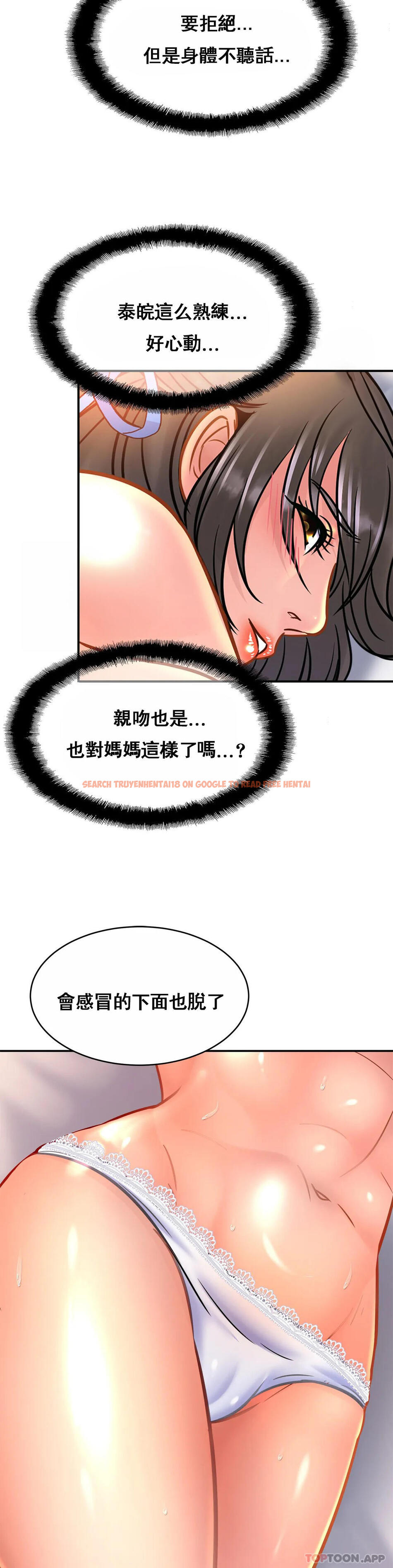 查看漫画親密的家庭 - 第31話-比叔叔更好 - tymanga.com中的1178837图片