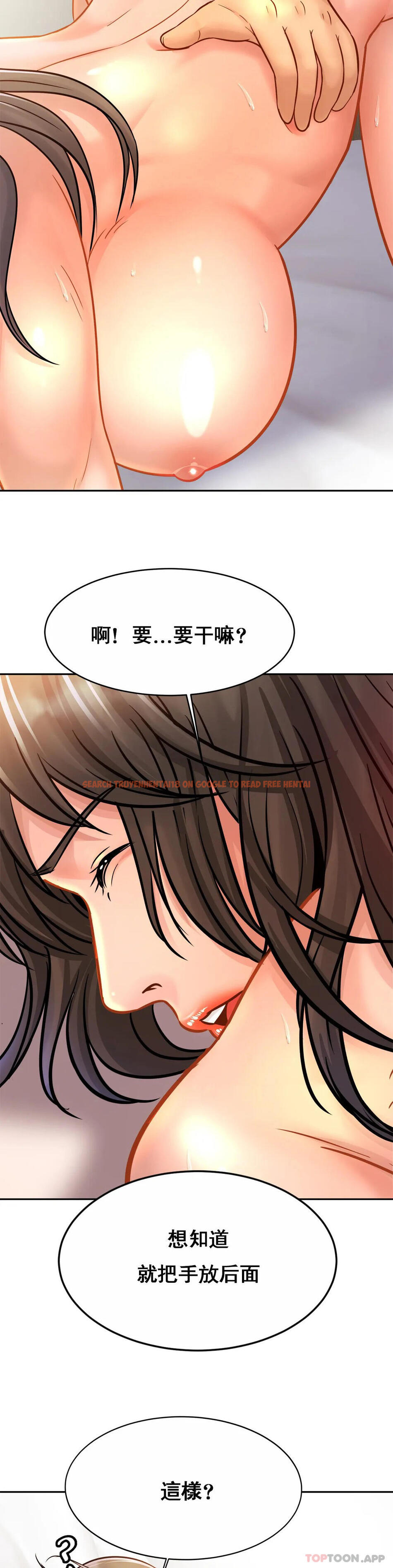 查看漫画親密的家庭 - 第31話-比叔叔更好 - tymanga.com中的1178847图片