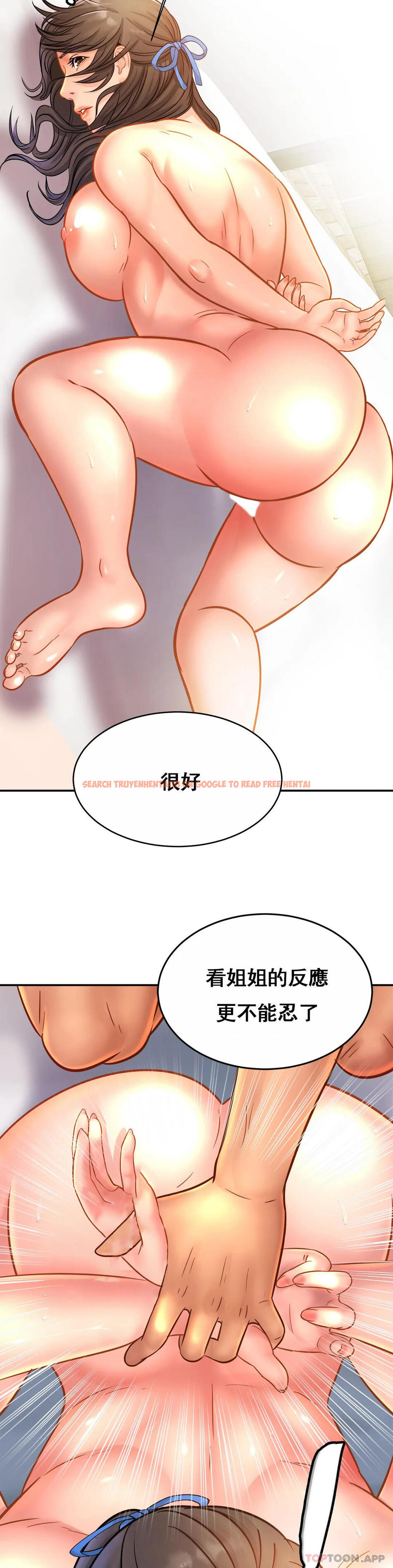 查看漫画親密的家庭 - 第31話-比叔叔更好 - tymanga.com中的1178848图片