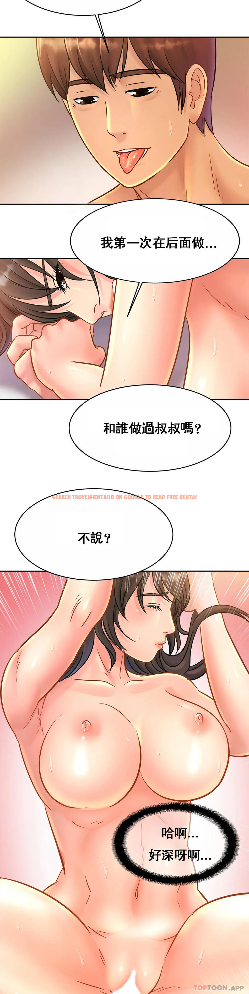 查看漫画親密的家庭 - 第31話-比叔叔更好 - tymanga.com中的1178854图片