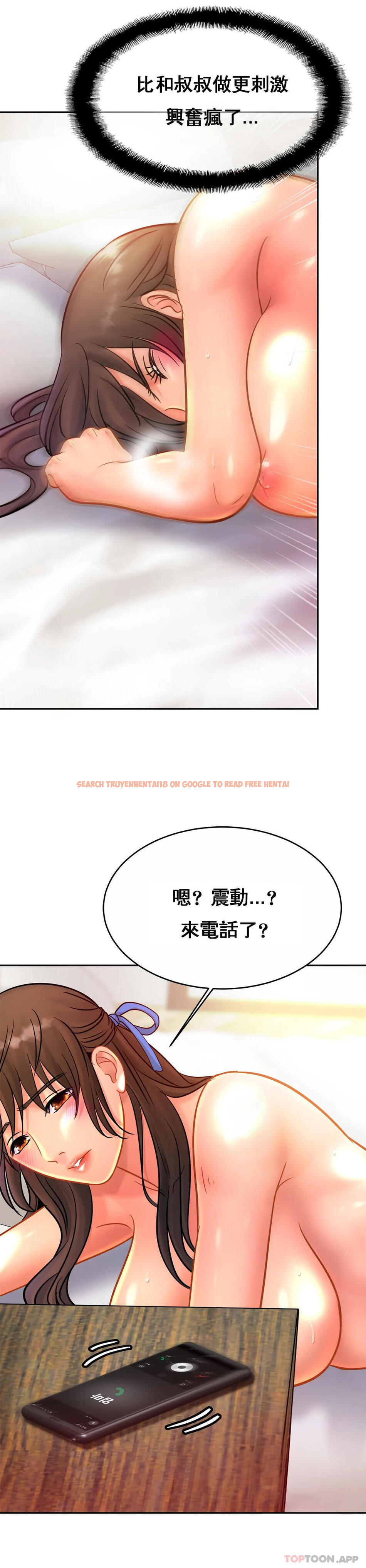 查看漫画親密的家庭 - 第31話-比叔叔更好 - tymanga.com中的1178859图片