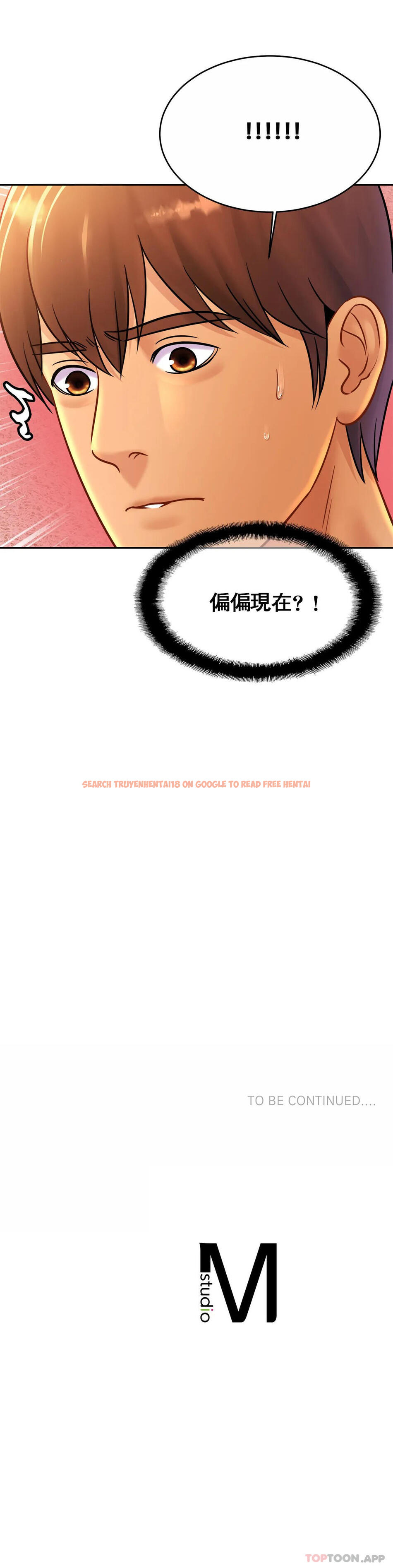 查看漫画親密的家庭 - 第31話-比叔叔更好 - tymanga.com中的1178860图片