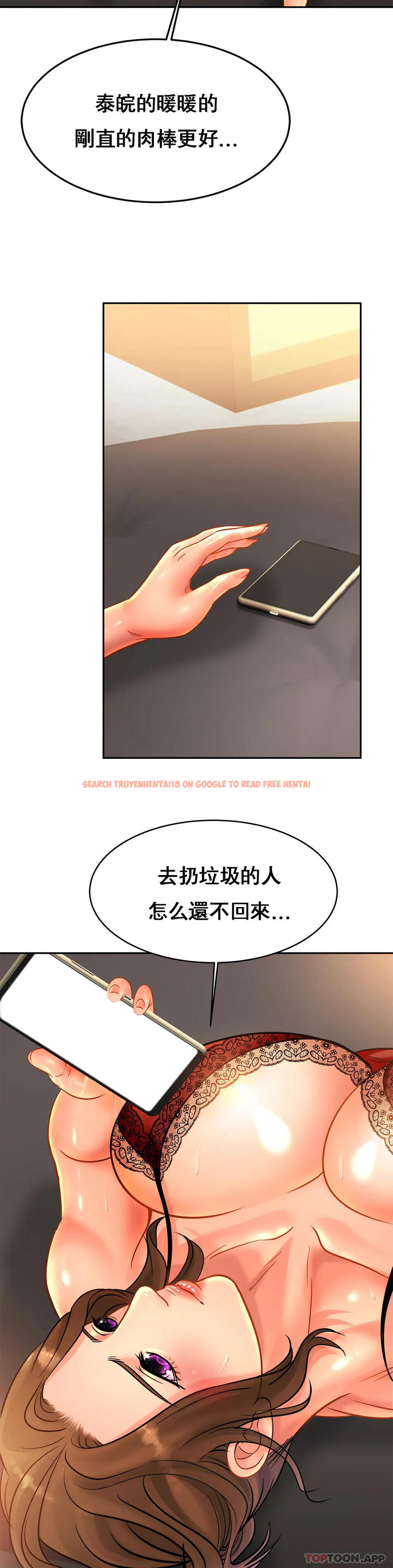 查看漫画親密的家庭 - 第32話-你們怎麽敢這樣？ - tymanga.com中的1182561图片