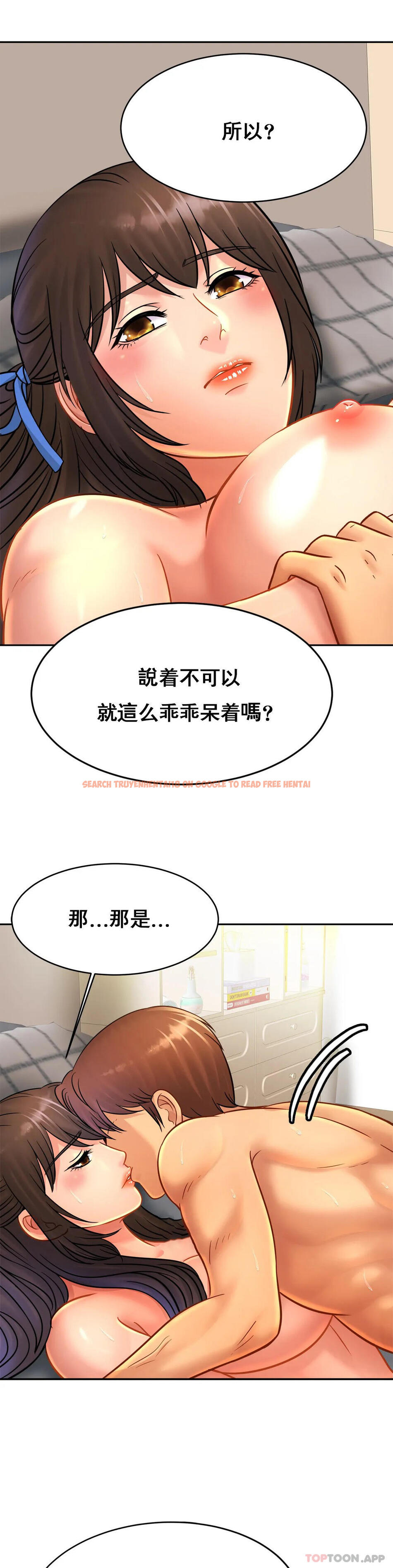 查看漫画親密的家庭 - 第32話-你們怎麽敢這樣？ - tymanga.com中的1182566图片