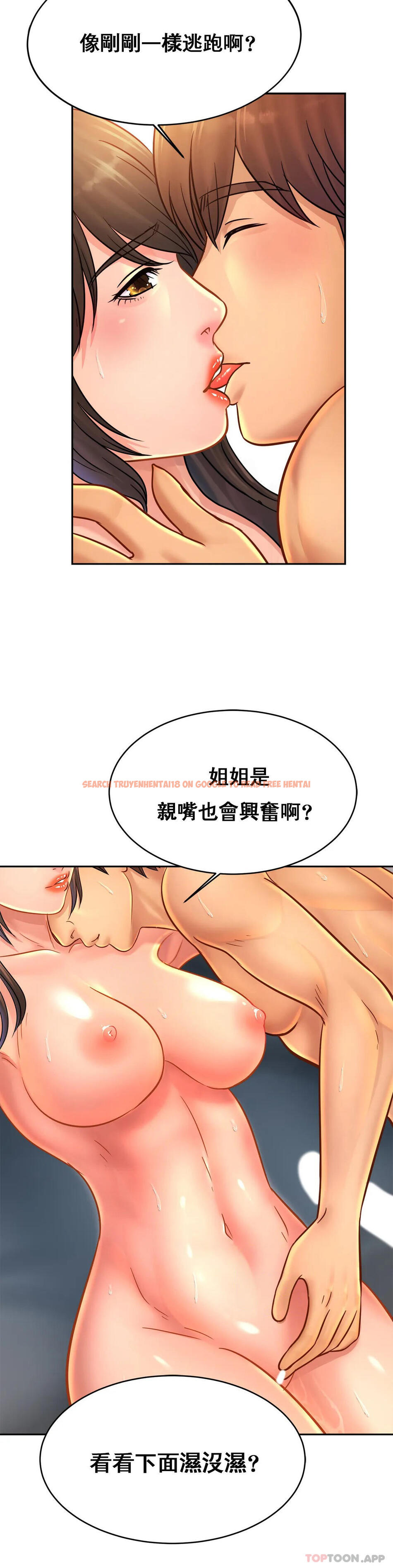 查看漫画親密的家庭 - 第32話-你們怎麽敢這樣？ - tymanga.com中的1182567图片