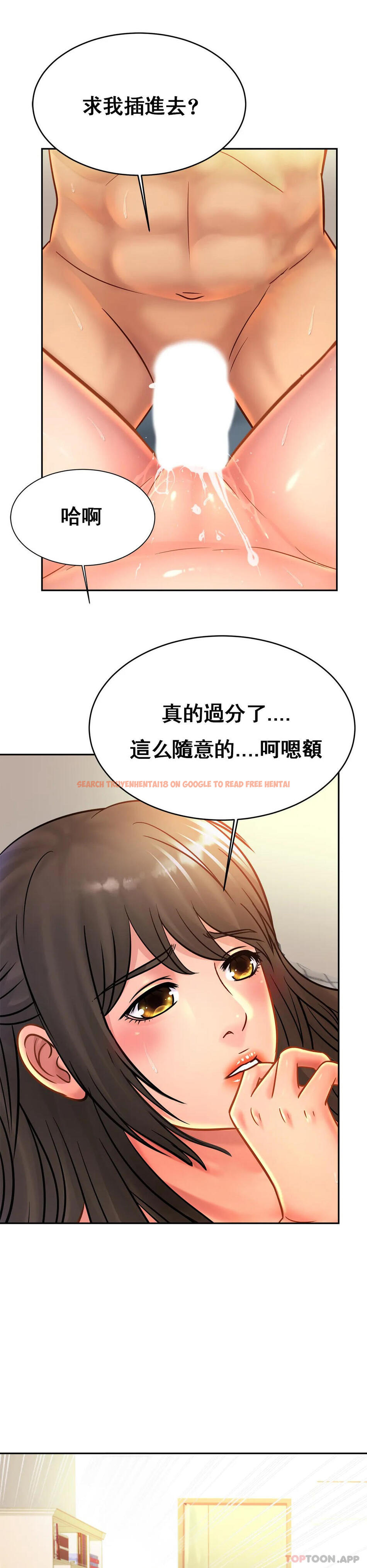 查看漫画親密的家庭 - 第32話-你們怎麽敢這樣？ - tymanga.com中的1182570图片