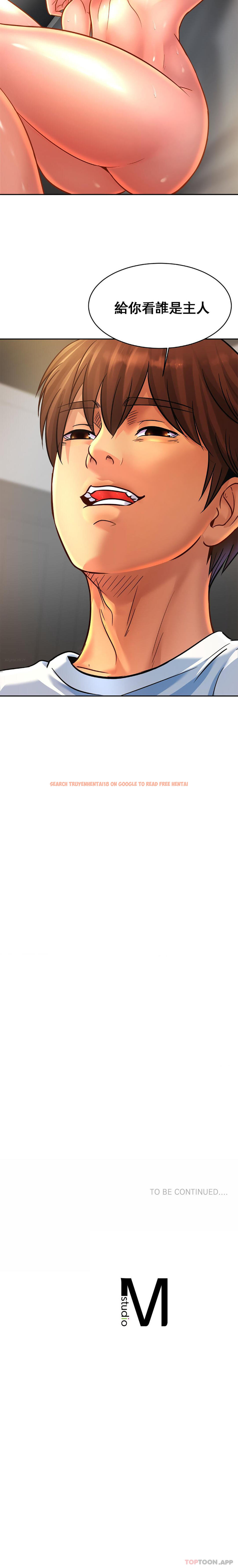 查看漫画親密的家庭 - 第33話-給你看看誰是主人 - tymanga.com中的1189356图片