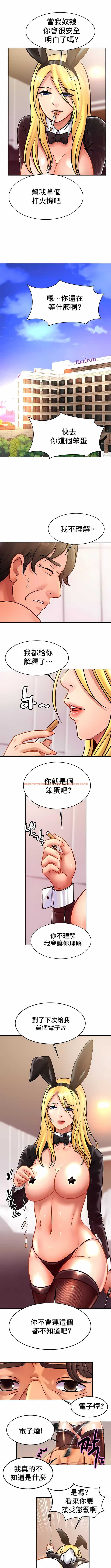 查看漫画親密的家庭 - 第35話 - tymanga.com中的1204499图片
