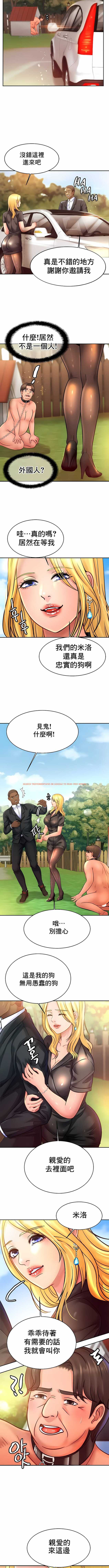 查看漫画親密的家庭 - 第36話 - tymanga.com中的1204513图片