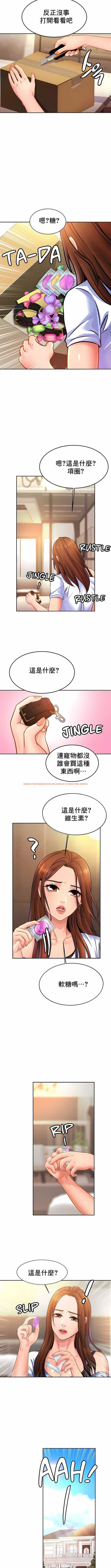 查看漫画親密的家庭 - 第39話 - www.tymanga.com中的1204537图片