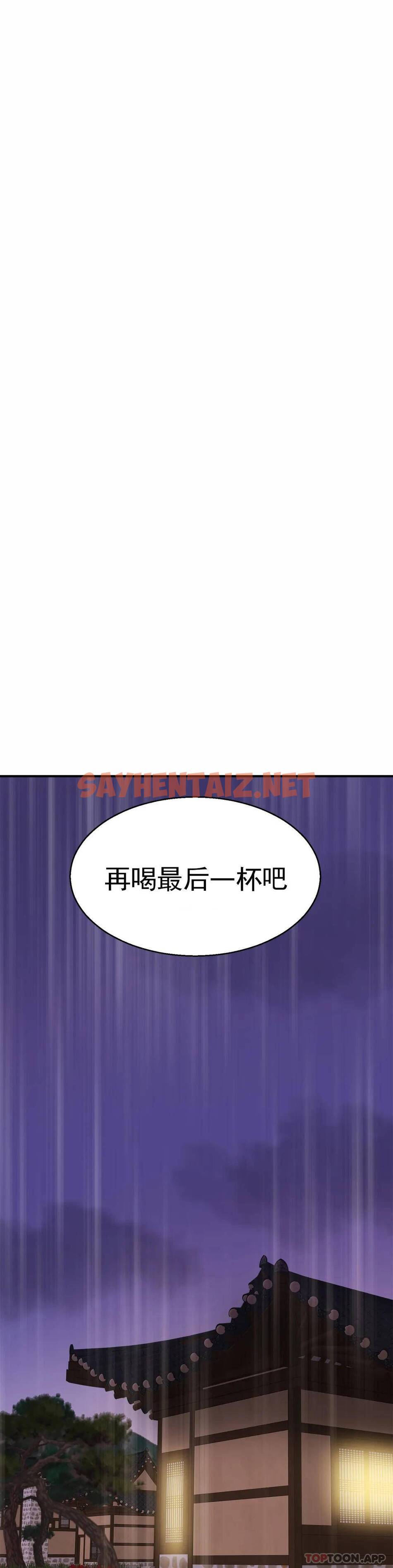 查看漫画親密的家庭 - 第4话-真的去酒店 - sayhentaiz.net中的1041758图片