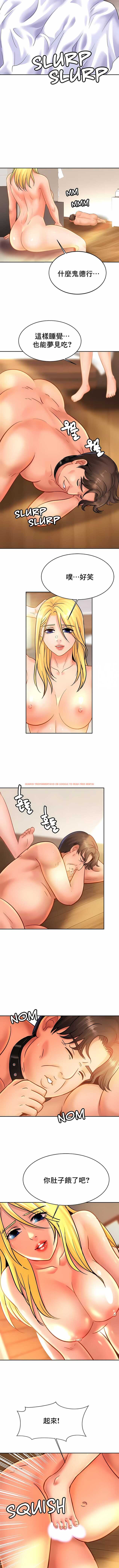 查看漫画親密的家庭 - 第40話 - www.tymanga.com中的1204544图片