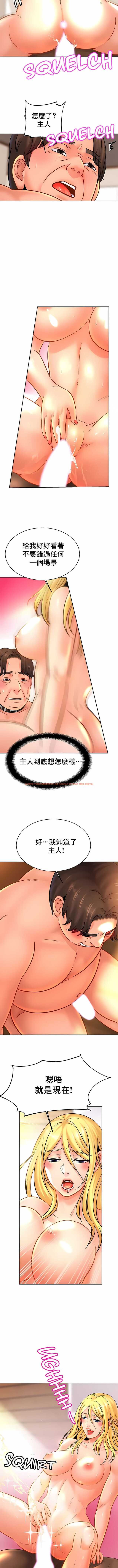 查看漫画親密的家庭 - 第40話 - www.tymanga.com中的1204548图片