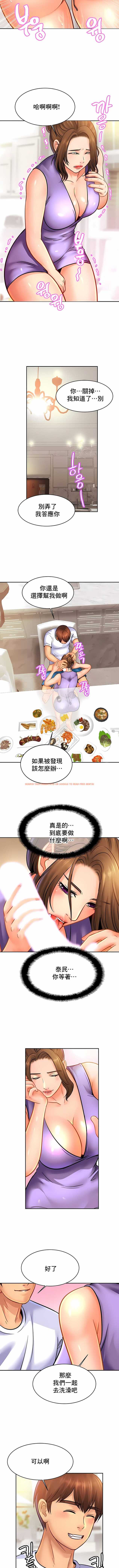 查看漫画親密的家庭 - 第42話 - www.tymanga.com中的1204561图片