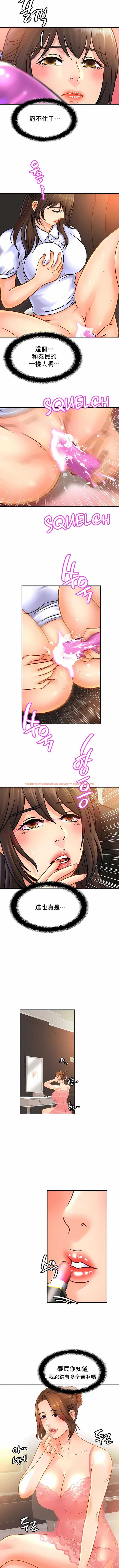 查看漫画親密的家庭 - 第42話 - www.tymanga.com中的1204567图片