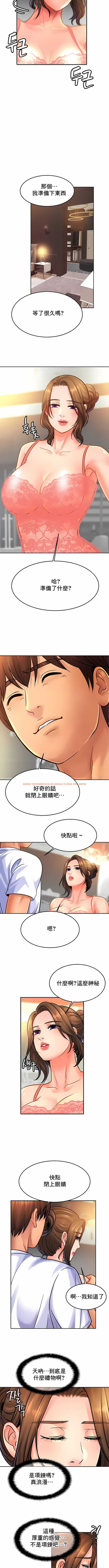 查看漫画親密的家庭 - 第43話 - www.tymanga.com中的1204570图片