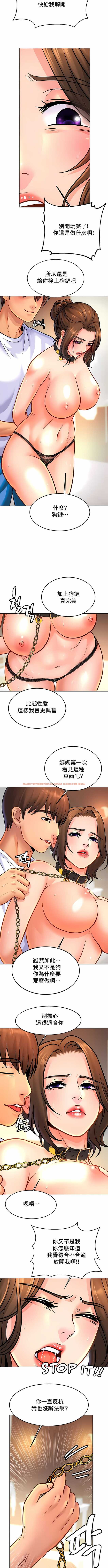 查看漫画親密的家庭 - 第43話 - www.tymanga.com中的1204572图片
