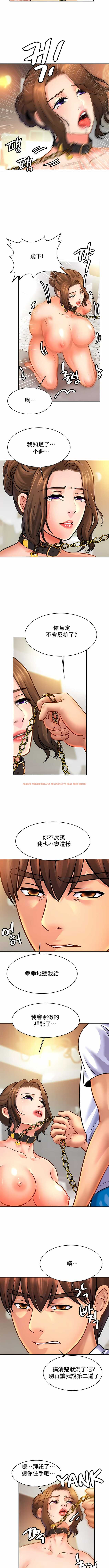 查看漫画親密的家庭 - 第43話 - www.tymanga.com中的1204573图片