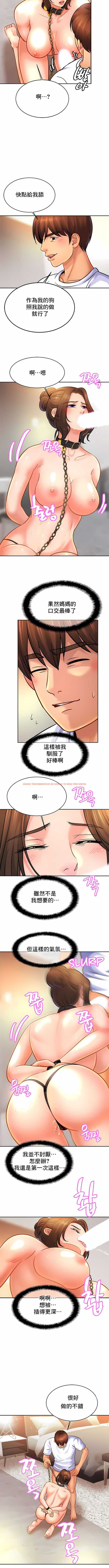 查看漫画親密的家庭 - 第43話 - www.tymanga.com中的1204575图片