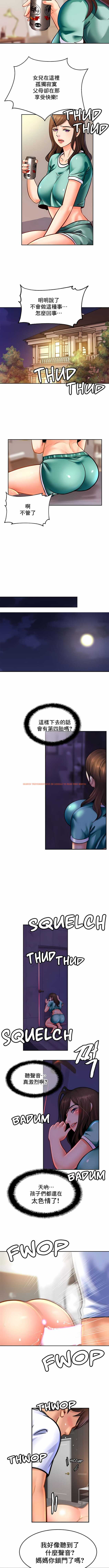 查看漫画親密的家庭 - 第45話 - www.tymanga.com中的1204589图片