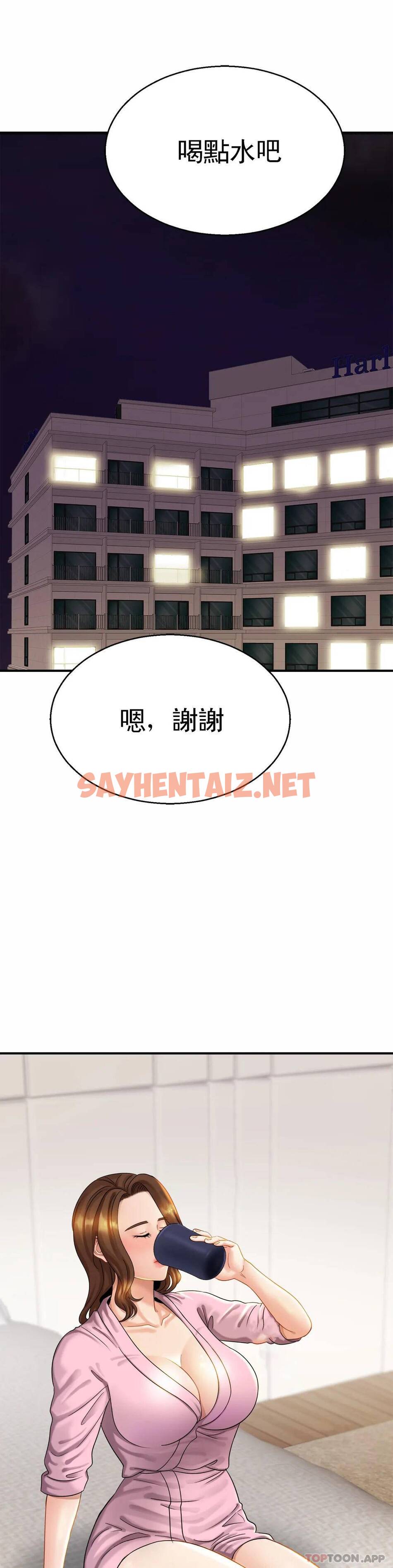 查看漫画親密的家庭 - 第5话-前面也要摸一摸 - sayhentaiz.net中的1041796图片