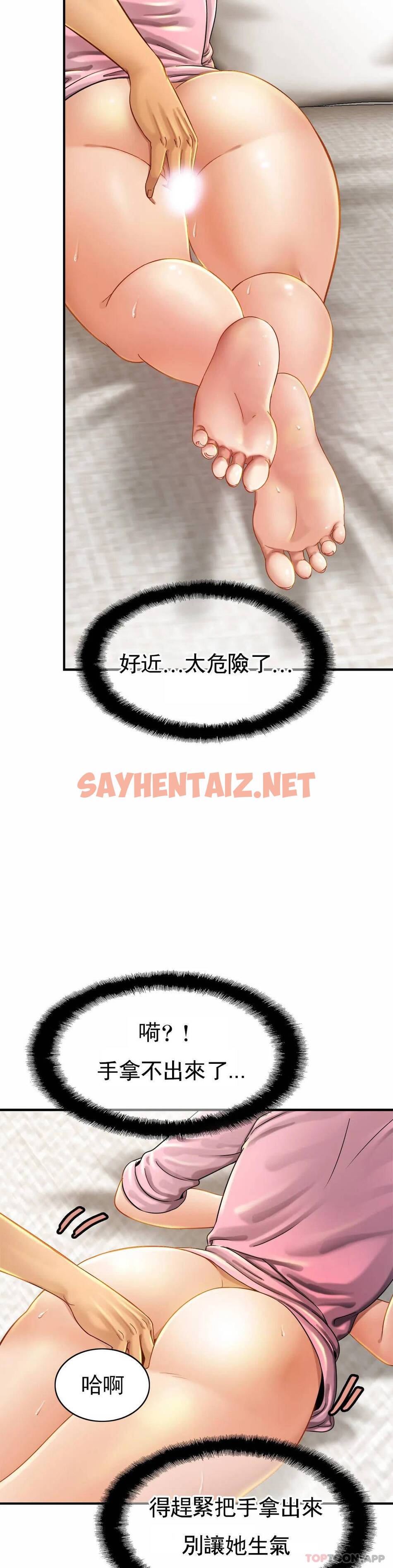 查看漫画親密的家庭 - 第5话-前面也要摸一摸 - sayhentaiz.net中的1041814图片