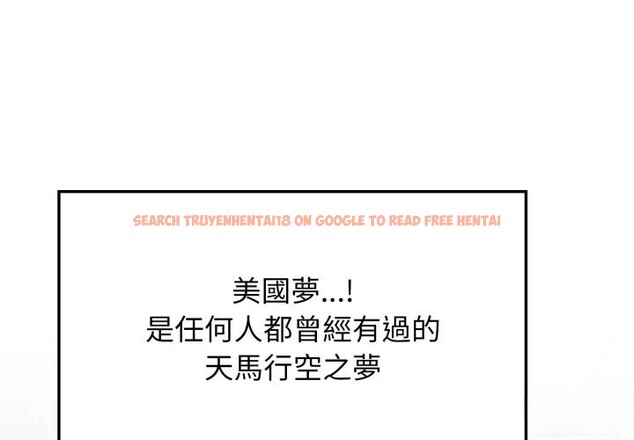 查看漫画親切的鄰居太太們 - 第1話 - www.tymanga.com中的4266055图片