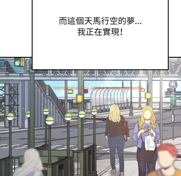 查看漫画親切的鄰居太太們 - 第1話 - www.tymanga.com中的4266059图片