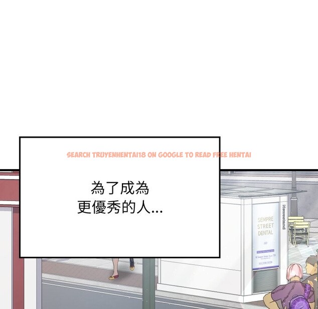 查看漫画親切的鄰居太太們 - 第1話 - www.tymanga.com中的4266069图片