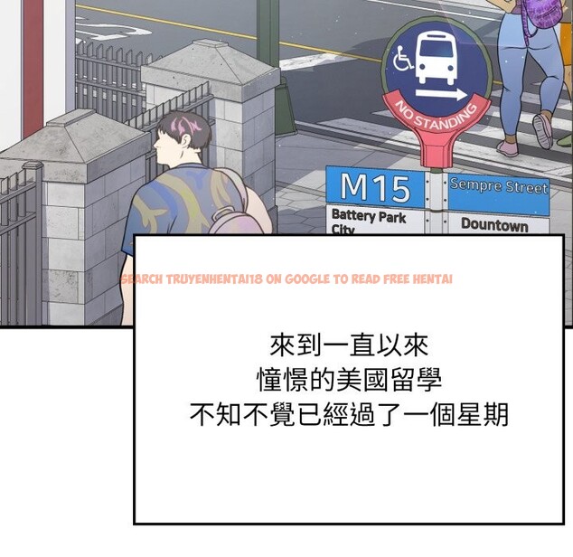 查看漫画親切的鄰居太太們 - 第1話 - www.tymanga.com中的4266070图片