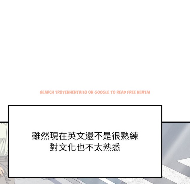 查看漫画親切的鄰居太太們 - 第1話 - www.tymanga.com中的4266071图片