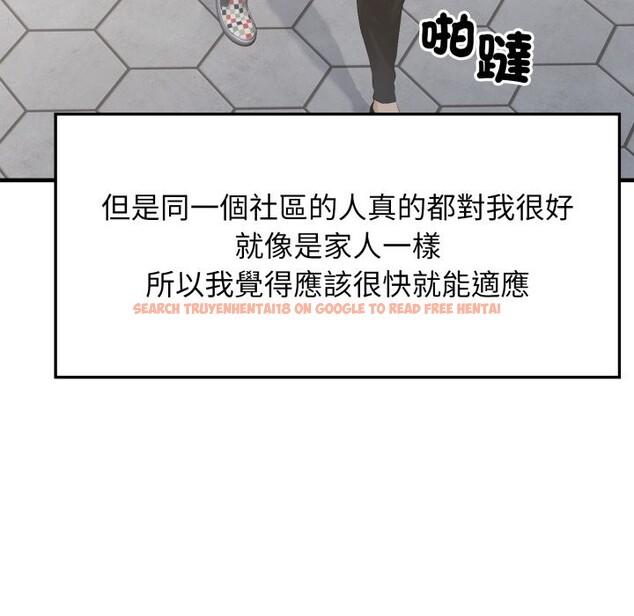 查看漫画親切的鄰居太太們 - 第1話 - www.tymanga.com中的4266073图片